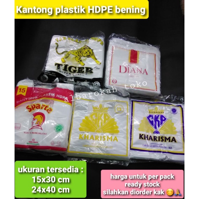 Kantong plastik bening HDPE ukuran 15 / tas plastik bening kecil 15x30cm / kantong kresek bening ukuran kecil