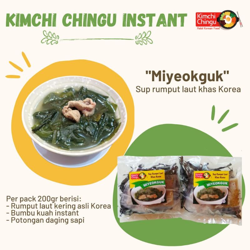 

Miyeokguk