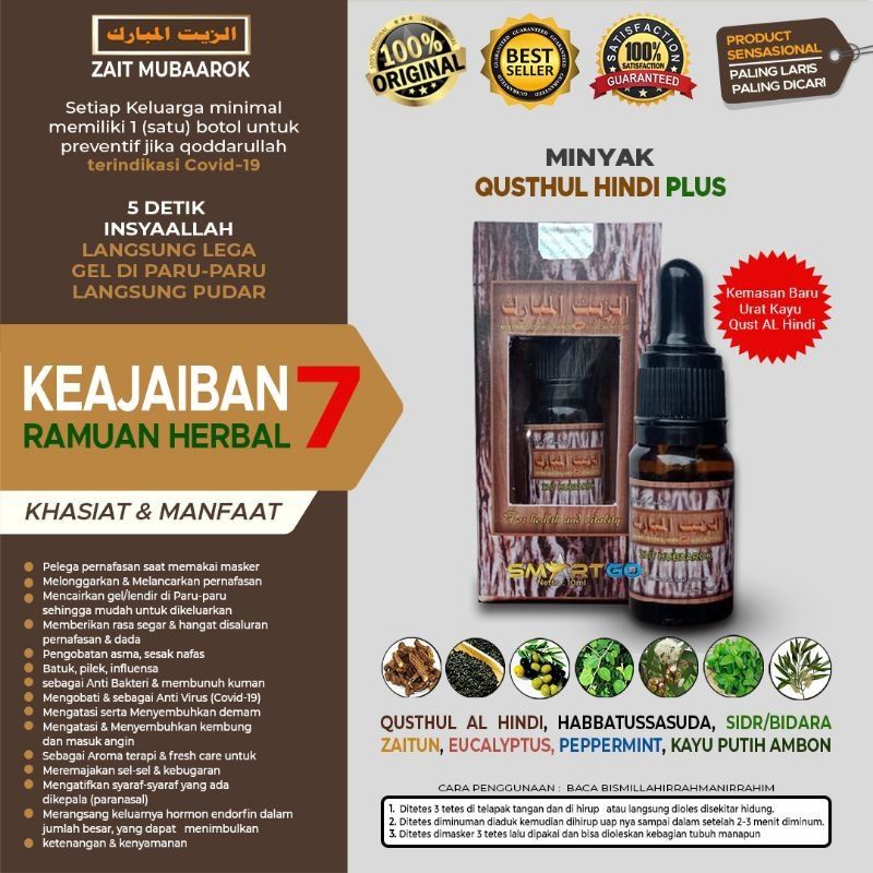 Jual Minyak Qusthul Hindi Plus Zait Mubaarok Herbal Tetes Essential Oil Minyak Esensial Indonesia Shopee Indonesia