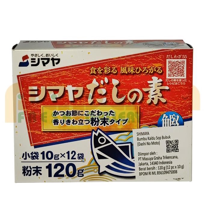 

Open DS] Shimaya Dashi No Moto S-12 12 Gr