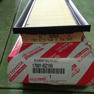 SARINGAN UDARA GRAND NEW AVANZA 17801-BZ150 FILTER UDARA