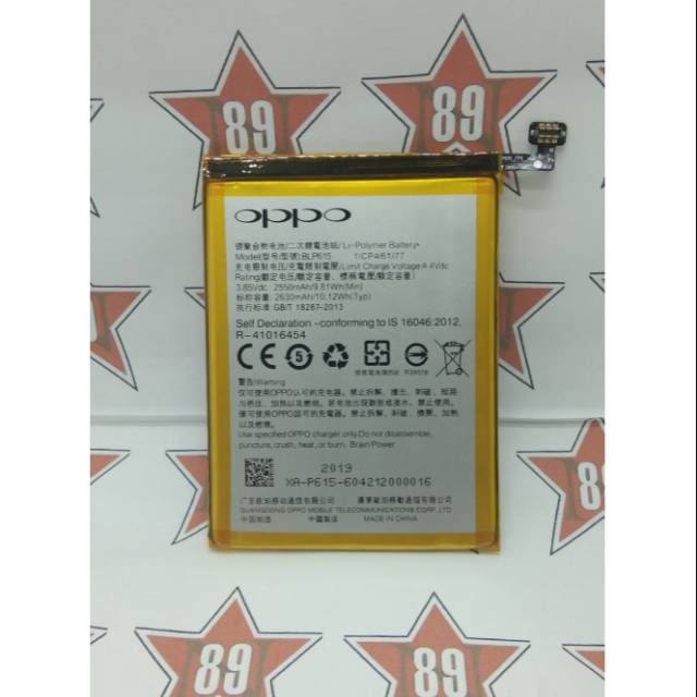 Battery batre Oppo BLP - 615 soket