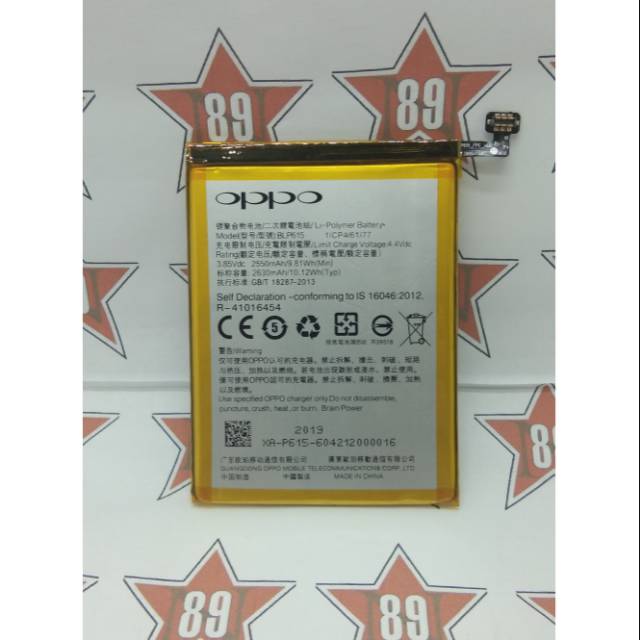 Battery batre Oppo BLP - 615 soket