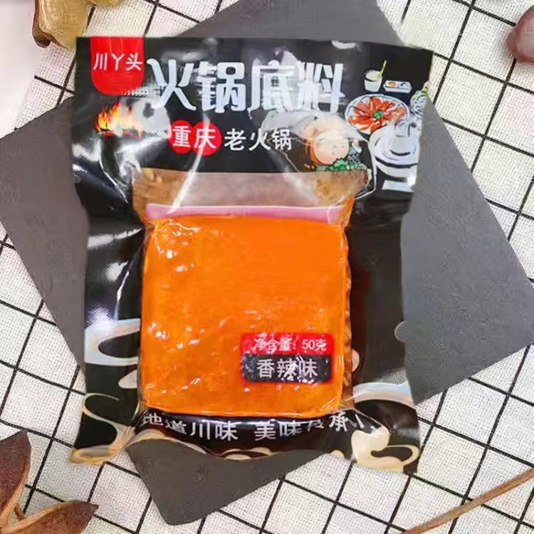 

Bumbu Hot Pot Instant ( HALAL )