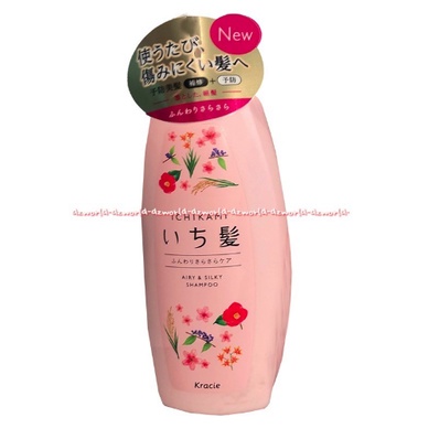 Ichikami Shampoo 480ml  Airy and Silky Shampoo Kracie Shampoo Ichi kami Ichikamil Sampoo Botol