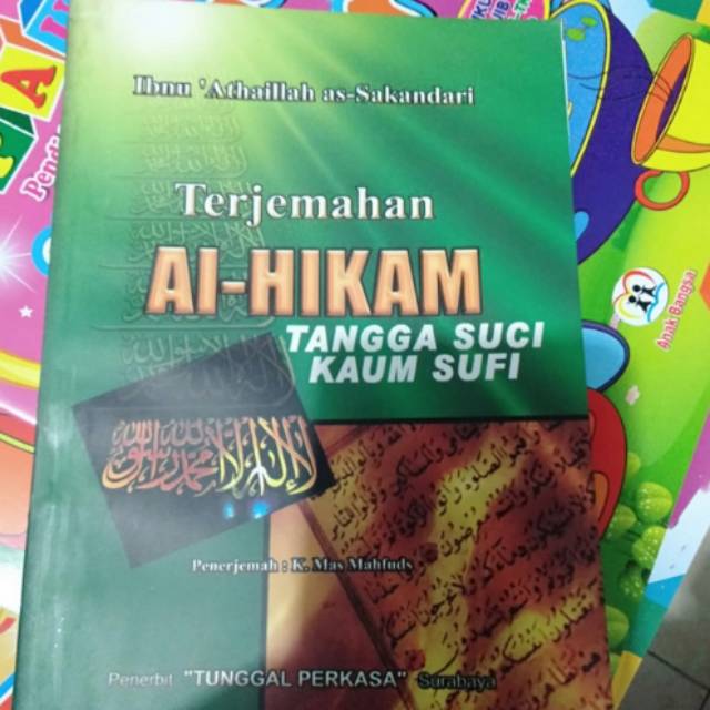 Terjemahan Al Hikam tangga suci kaum sufi -original - soft cover