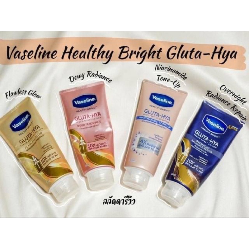 Vaseline Gluta-Hya Serum