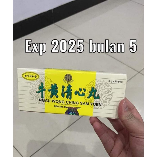 Ngau Wong Ching Sam Yuen Imp