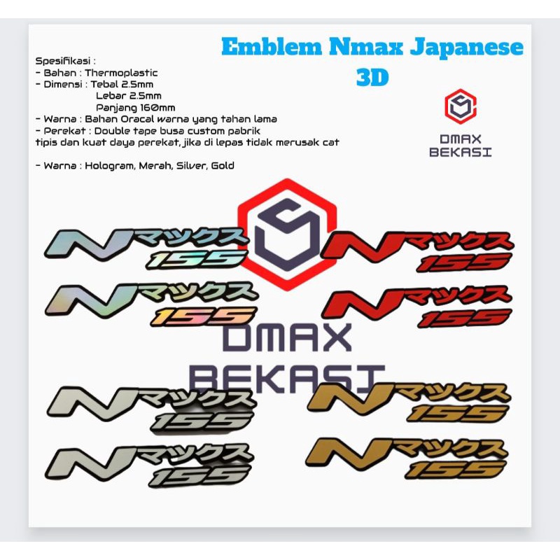 Emblem Nmax  Japanese 3D Yamaha Nmax japan + 155 (Sepasang)