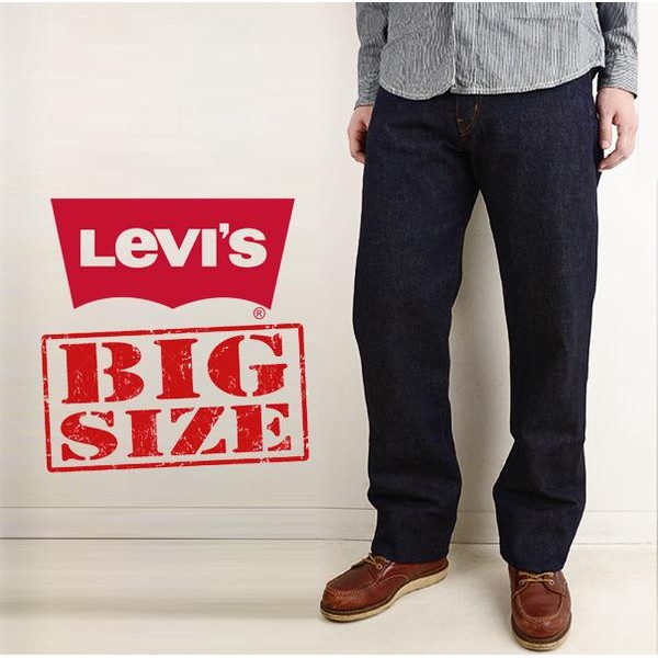 Levis Jumbo