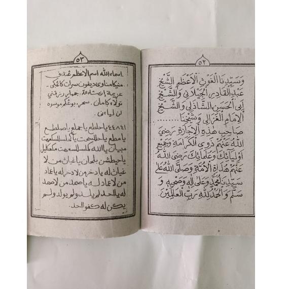 

TREND TERKINI Manaqib jawahirussaniah/manakib/jawahirussaniah/Jawahirus saniyah/Jawahir/saniya,barang original dari pasuruan ☄ 877