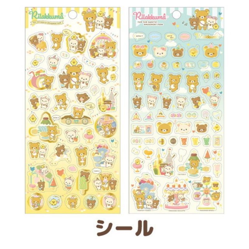 Sticker San-X Rilakkuma Amusement Park Stiker Limited Edition