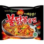 

samyang Original 100% Halal 100% ada label Mui nya