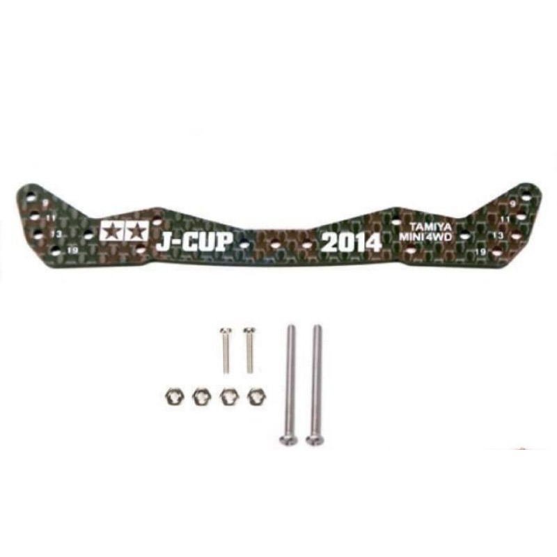 REP TAMIYA 95042 HG CARBON WIDE FRONT PLATE (AR CHASSIS) J-CUP 2014