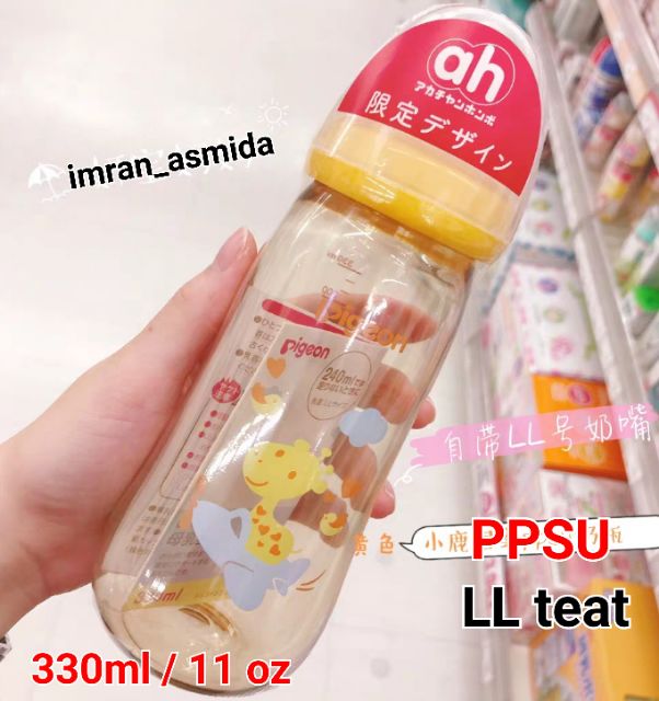 Pigeon Botol Susu Pigeon Leher Lebar 330ml Bahan PPSU Dengan Dot Peristaltik