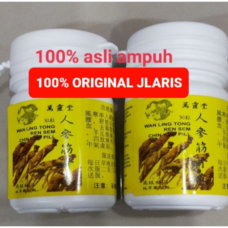 tou GU bao-obat sakit tulang dan sendi manjur sekali minum terasa enak