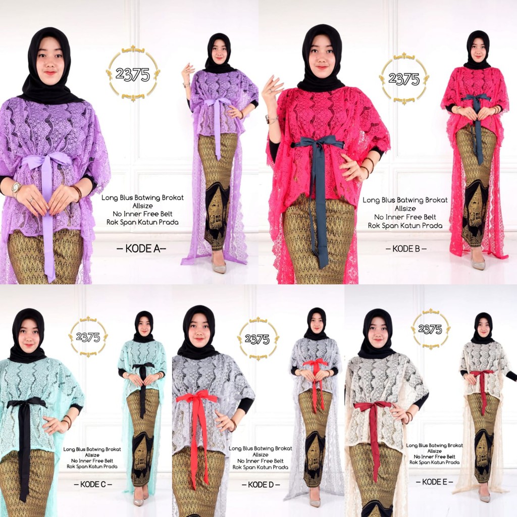 BAJU BATIK WANITA MODEL SETELAN ROK DAN LONG BLUS BROKAT TERBARU T2375