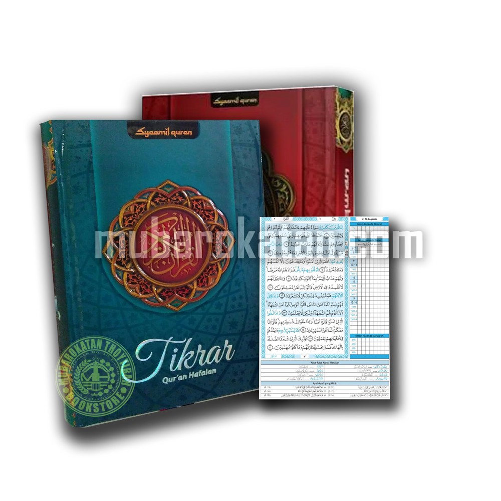 QURAN HAFALAN TIKRAR HC A5 UKURAN TANGGUNG | QURAN TIKRAR