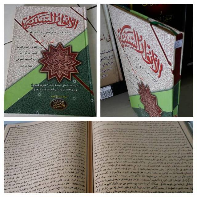 Kitab Kuning Anwarus saniyah cetakan haromain LUX