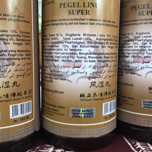 ✔️Special Offer🆗 - Jamu Tangkur Gingseng Pegal Linu / Ginseng Pegel Linu