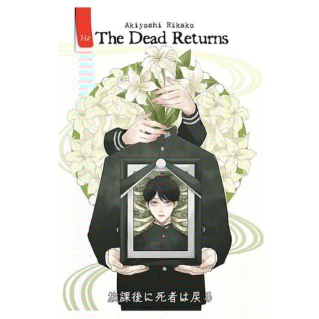 THE DEAD RETURNS (2019)