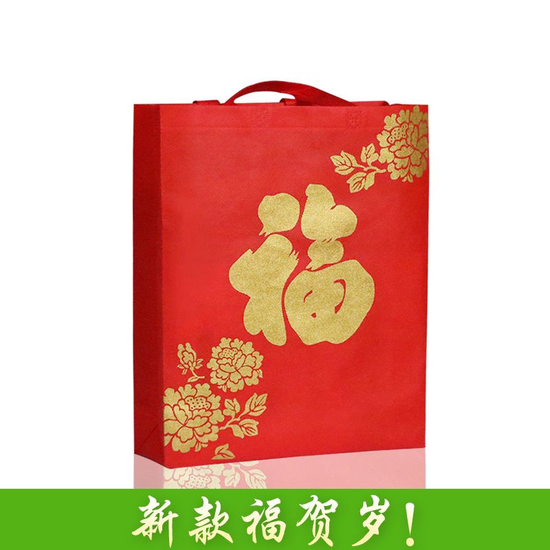 

Goodie Bag IMLEK merah HOKI FU / bahan bagus tebal / extra big size / 51x44x14