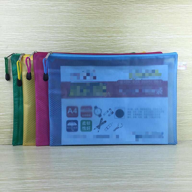 

GGMART MAP FOLDER A3,B4 DAN A4 ORGANIZER ZIPPER STATIONERY