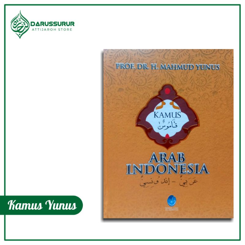 Kamus Arab Indonesia By Mahmud Yunus | Kamus Yunus | Kamus Arab - indonesia Original