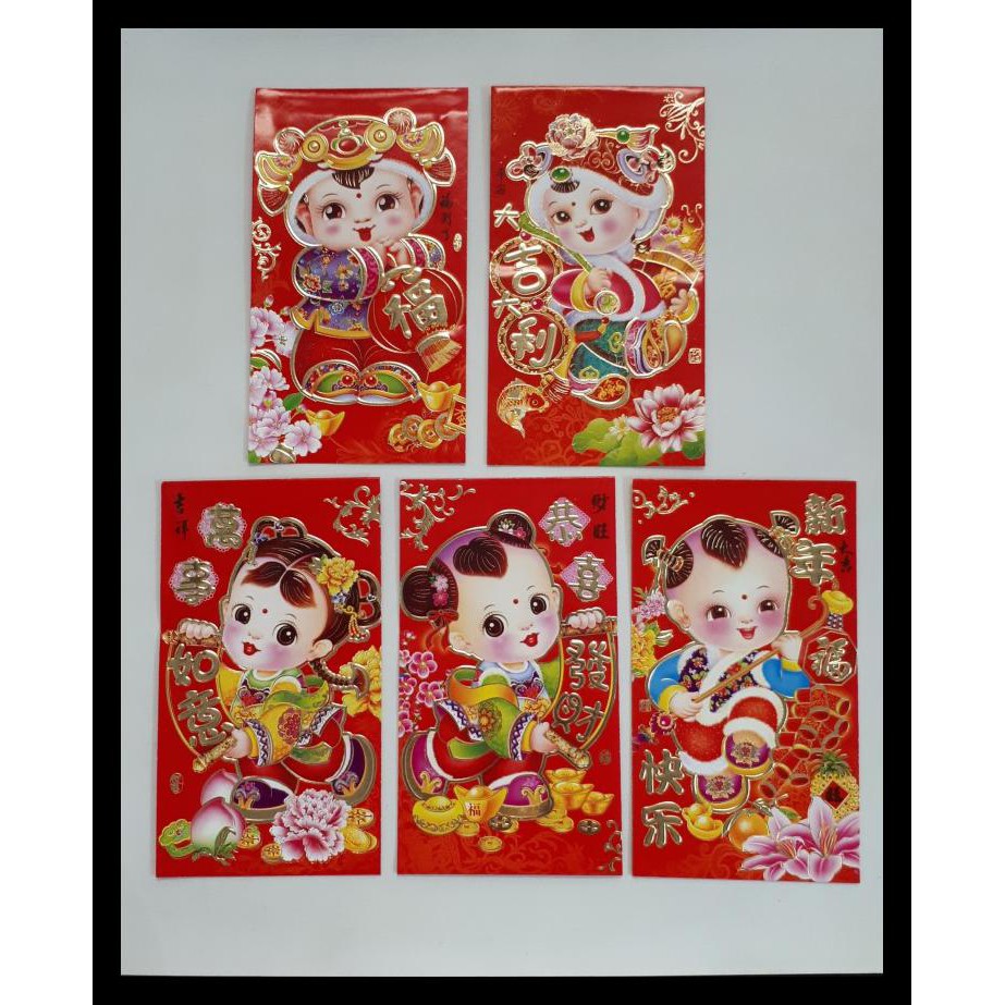 

ANGPAO IMLEK NETRAL ANAK KECIL BESAR TERMURAH