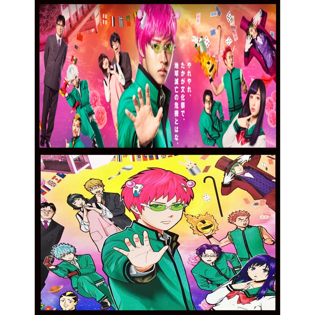 Film - Saiki Kusuo no w-nan (The Disastrous Life of Saiki K) Subtitle Indonesia