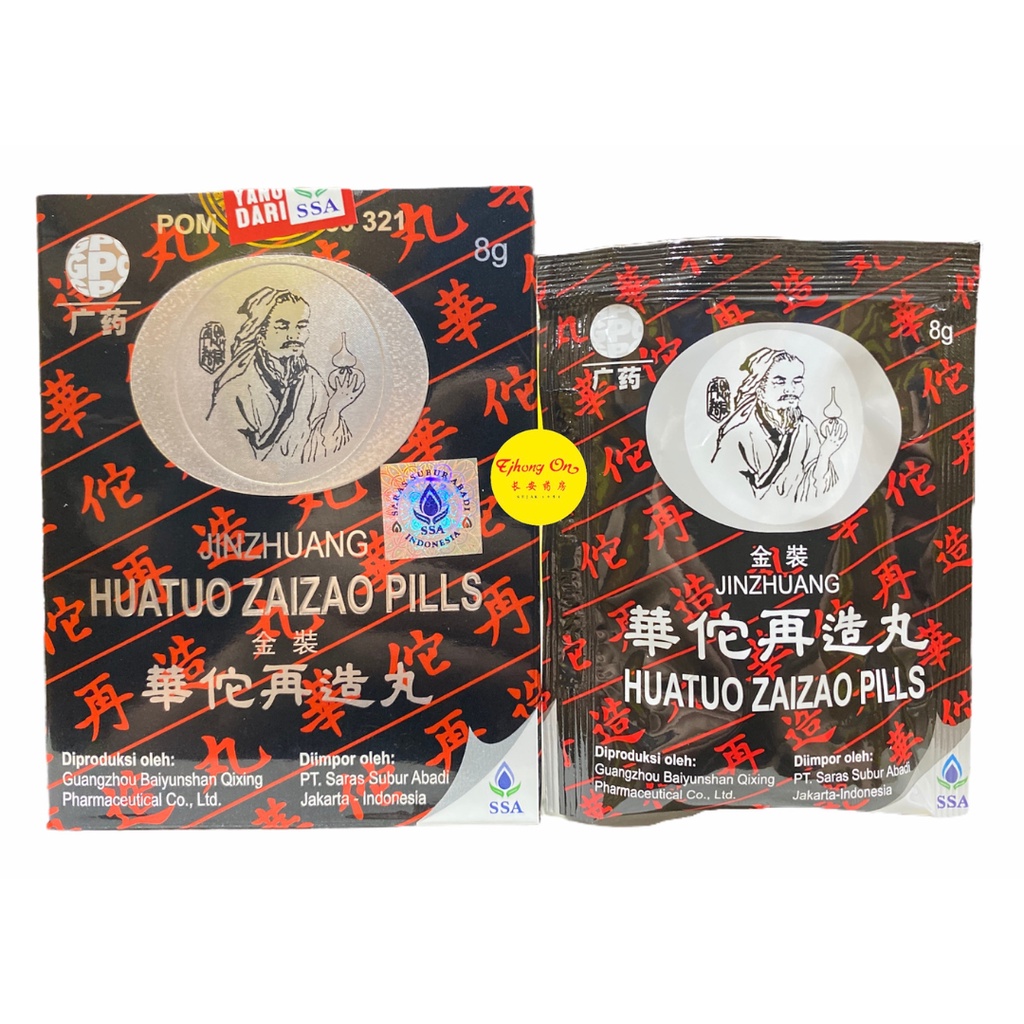 Obat Stroke Penyumbatan Otak Jinzhuang Huatuo Zaizao Pills Hua Tuo Zai Co Wan