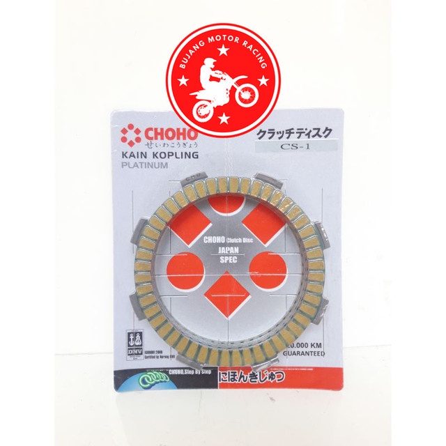 Kampas Kopling CS1 CS 1 CS One Plat Kopling CS1 CS 1 Racing Good Quality Bisa COD