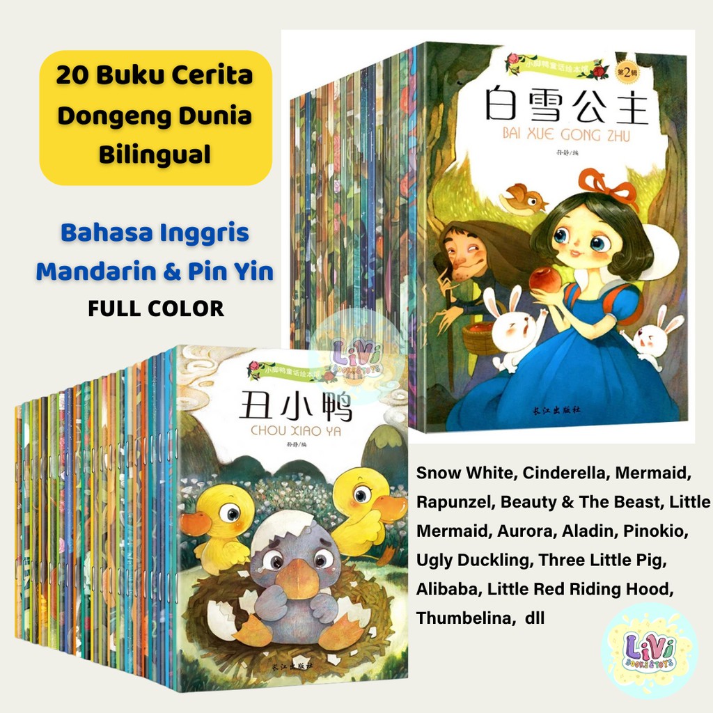 Jual Dongeng Anak Bergambar Harga Terbaik November 2021 Shopee Indonesia