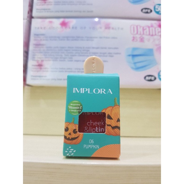 (IMPLORA)LIPNTINT NO.06 PUMPKIN