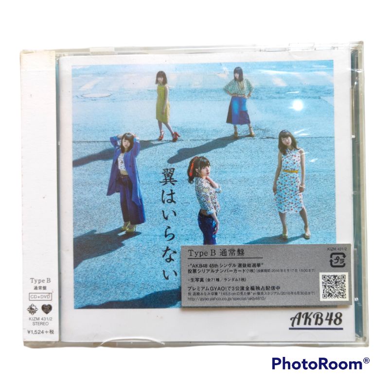 CD DVD AKB48 Tsubasa wa Iranai (Type B)