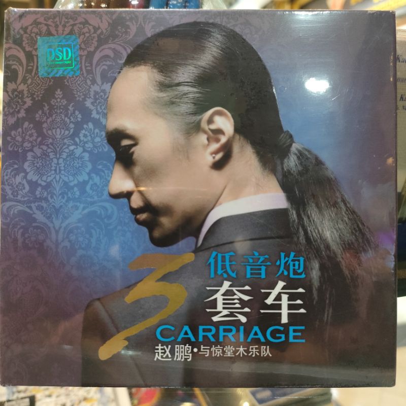 Cd Basso / Zhao Peng Original