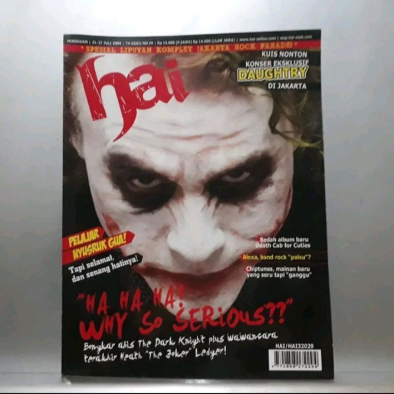 Majalah HAI No 29 - Juli 2008