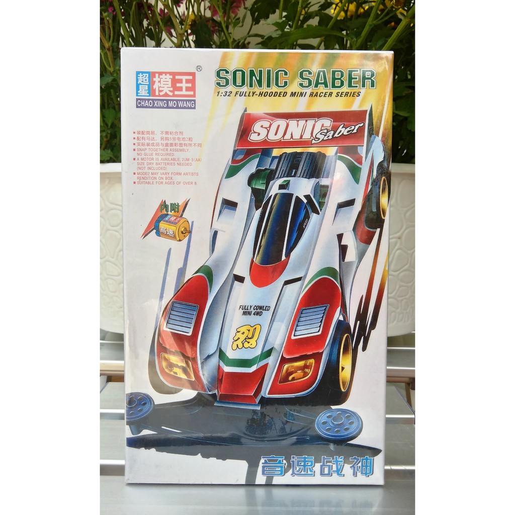 Mini 4WD Sonic Saber Image / Chao Xing Mo Wang