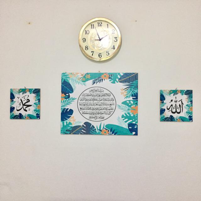 Walldecor Kaligrafi Ayat Kursi Besar Dan Lafad Kecil 2pcs