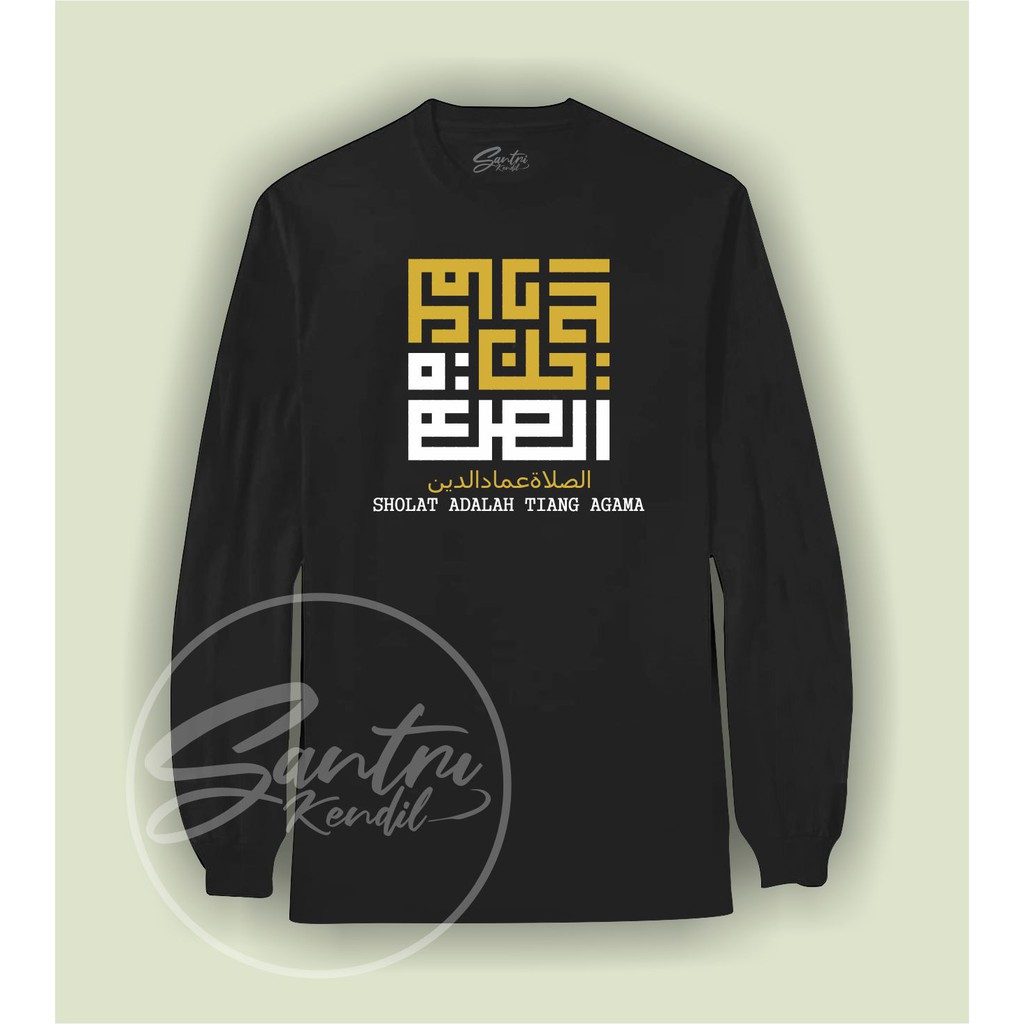 KAOS ISLAMI ANAK DAN DEWASA 100% CATTON COMBED PREMIUM / KAOS DAKWAH, KAOS SHOLAT ADALAH TIANG AGAMA-3