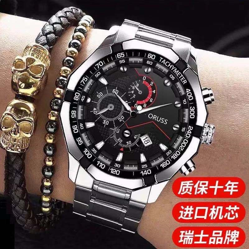 Jam Tangan Pria Waterresistant Chronograph Original ORUSS Top Bisnis Casual Stainless Steel R 14 ✅COD（Free BOX+BUBBLE WRAP）