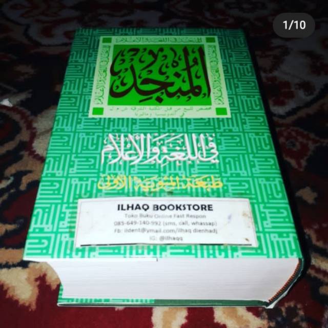 Kamus Munjid Ori Beirut