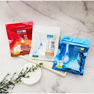 HADA LABO ULTIMATE | WHITENING | MOISTURIZING ANTI - AGING SHEET MASK 7 PCS