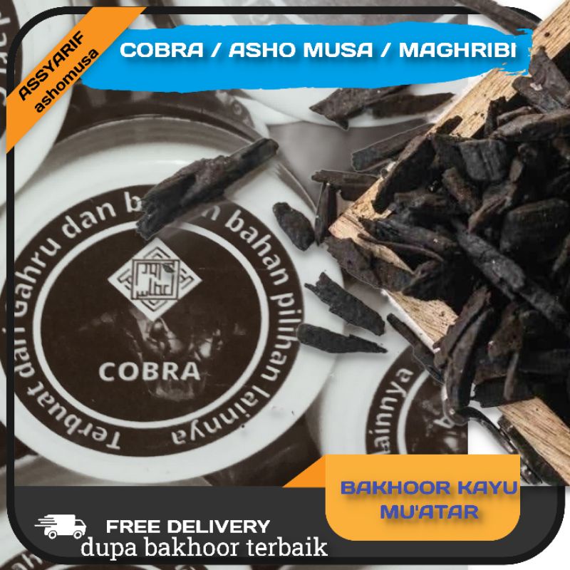 HABIBstore ⭐⭐⭐⭐⭐      dupa GAHARU ASSYARIF kayu mu'attar cup 50gr