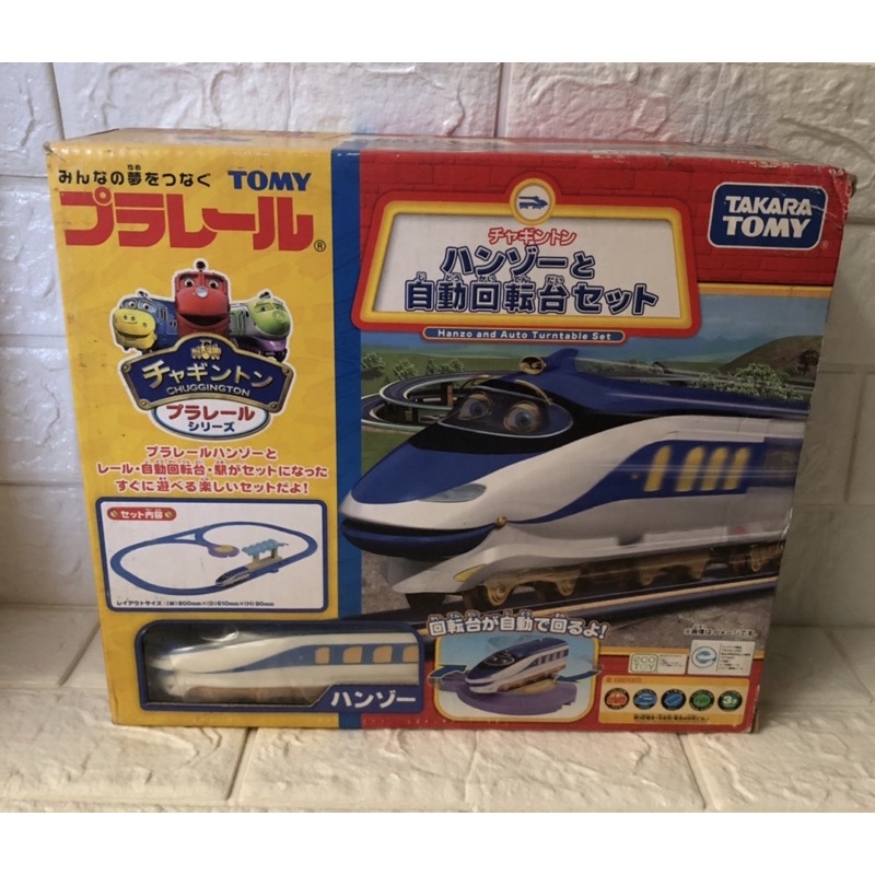 Chuggington Takara Tomy Hanzo and Auto Turntable Set
