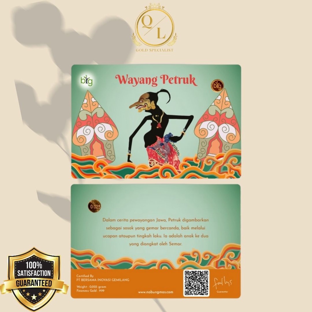 Logam Mulia LM Emas Mini Emasin BIG Gold Minigold 24K Gift - Wayang Series, 0,025 0,05 0,10 | 0.025 