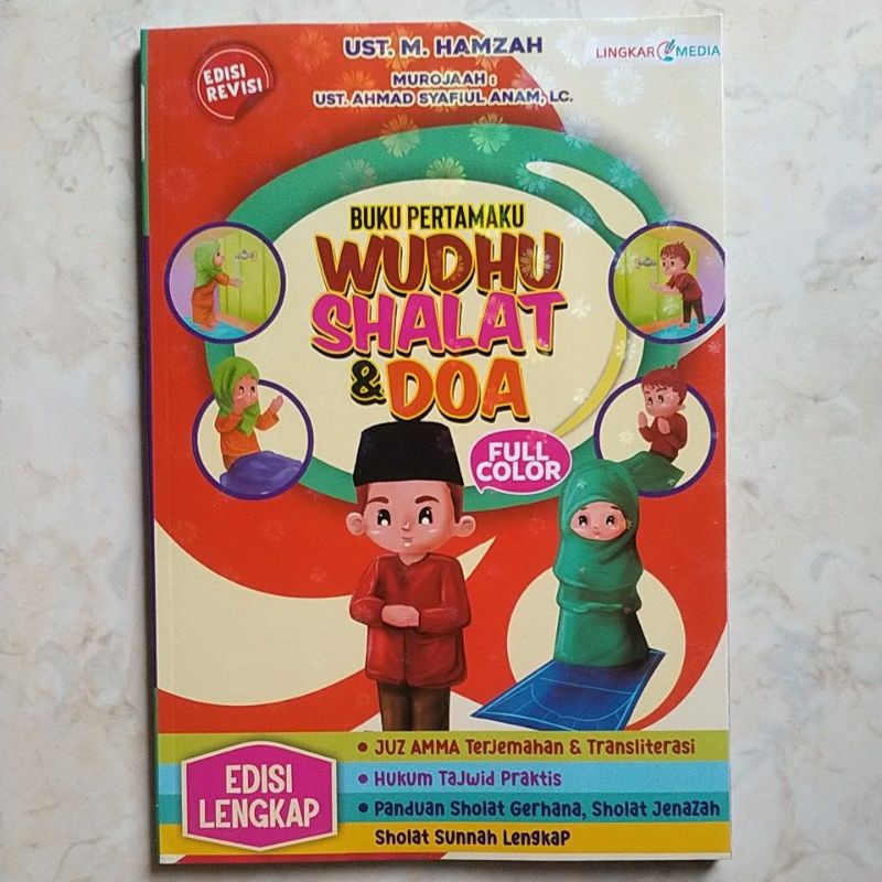 WUDHU, SHALAT DAN DOA (NEW)