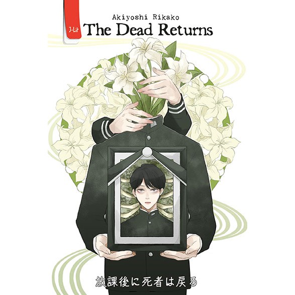THE DEAD RETURNS - AKIYOSHI RIKAKO