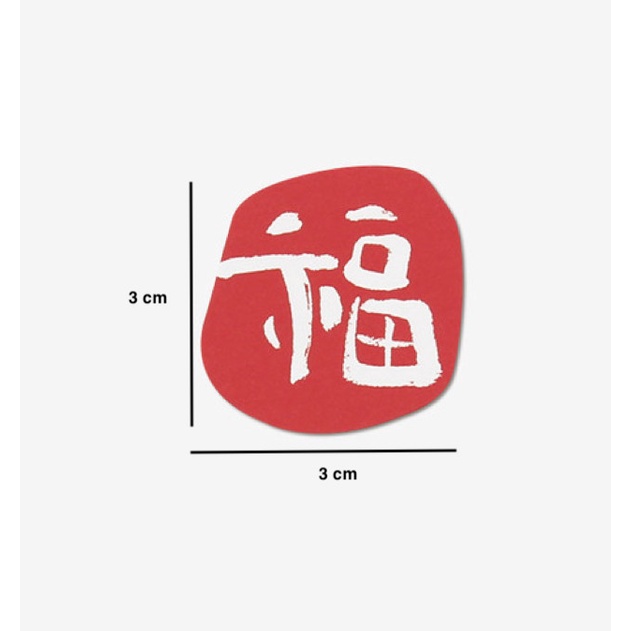 

STIKER PACKAGING IMLEK, STIKER HIASAN MODEL CHINESE KARAKTER FU