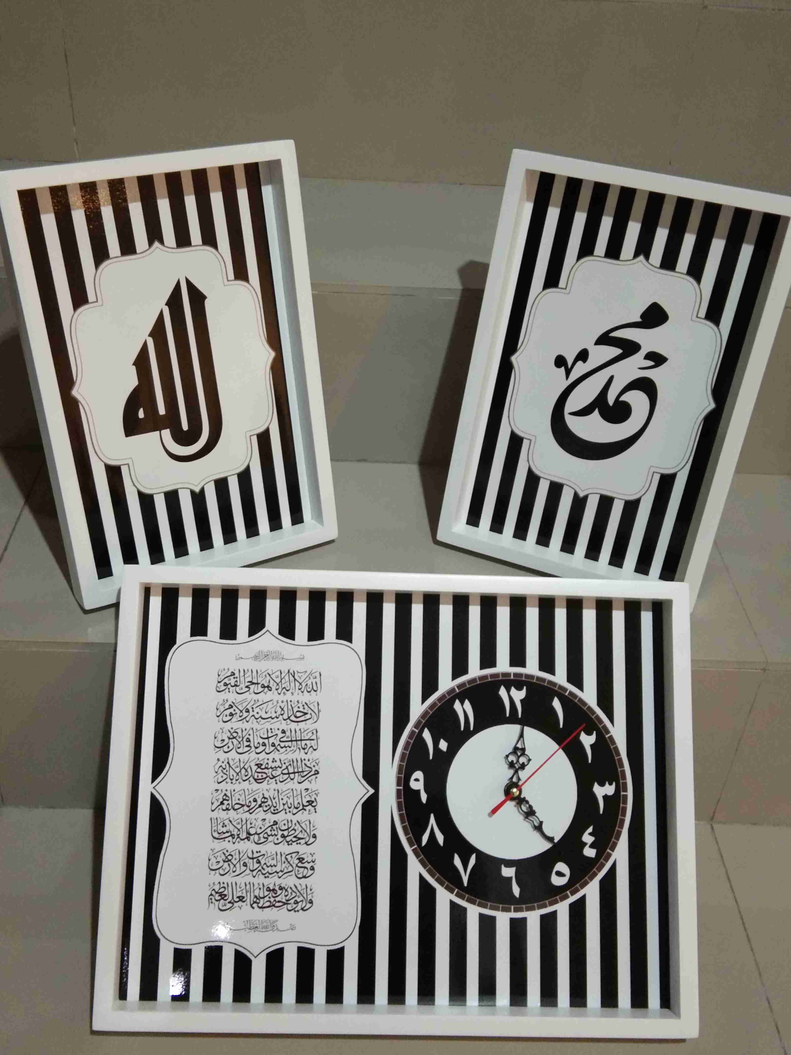 Hiasan Dinding Kaligrafi Set Ayat Kursi Dan Allah Muhammad Black Minimalis + Jam